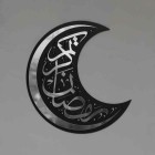 هلال رمضان